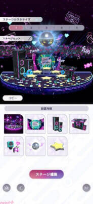 【サンリオ】『KAWAII FESTIVAL』のRemixバージョンなどを収録！ 「Sanrio Games」初のスマホ向けタイトル『Sanrio Kawaii Me Live!(サンリオカワイイミライブ！)』が2027年にリリース決定