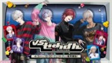 【にじさんじ】葛葉、不破湊、ローレン・イロアス、イブラヒムの「VSせめよん」グッズが登場！ グリッターアクリルスタンドやデフォルメビジュアルをフィギュア化した2434Toonがラインナップ