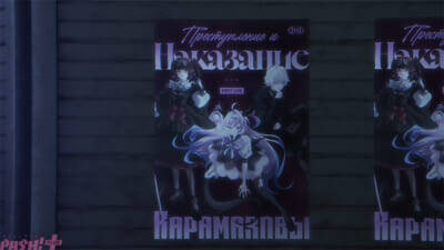 【ニディガ】カラマーゾフのファーストライブが迫る中、ヒモの彼氏と決別したかちぇは…？ アニメ『NEEDY GIRL OVERDOSE』第5話「Whatever」あらすじ＆先行カット