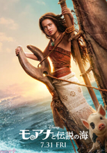 実写映画『モアナと伝説の海』モアナ(キャサリン・ランガイア)、マウイ(ドウェイン・ジョンソン)の個性が詰まった夏らしさ全開のキャラクターポスター解禁！