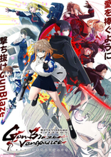 【なのはガンブレ】新キャラ・篠宮マナ役は上坂すみれさんに決定！ アニメ『魔法少女リリカルなのはEXCEEDS Gun Blaze Vengeance』最新ビジュアル＆PV第2弾解禁