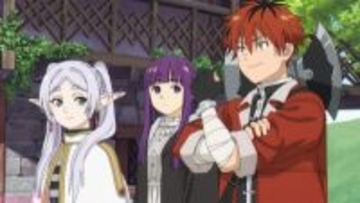 アニメ『葬送のフリーレン』キャスト解禁時に話題を呼んだ南の勇者(声:井上和彦)が登場！ 第2期第30話「南の勇者」あらすじ＆先行カット