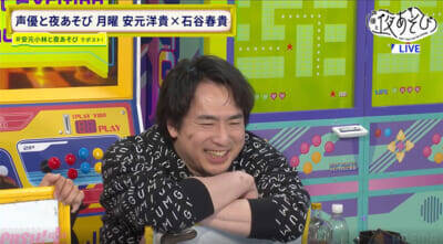 安元洋貴さんが欠席の小林千晃さんを「新・岡本信彦」と命名!? 『声優と夜あそび 月【安元洋貴×石谷春貴】#31』は代理MCの石谷春貴さんが激レアバイト経験を告白