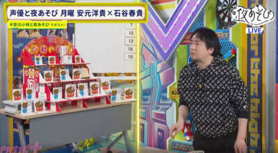 安元洋貴さんが欠席の小林千晃さんを「新・岡本信彦」と命名!? 『声優と夜あそび 月【安元洋貴×石谷春貴】#31』は代理MCの石谷春貴さんが激レアバイト経験を告白