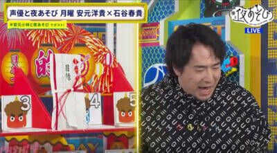安元洋貴さんが欠席の小林千晃さんを「新・岡本信彦」と命名!? 『声優と夜あそび 月【安元洋貴×石谷春貴】#31』は代理MCの石谷春貴さんが激レアバイト経験を告白