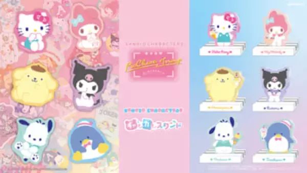 【サンリオ】キティやマイメロディのシルエットを活かしたかわいい『ぴくキャラトランプ』が登場！ 一緒に使える『キャもカもスタンド』も発売