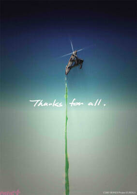 『交響詩篇エウレカセブン』20周年プロジェクト 京田知己監督よりお祝いイラスト到着！ 音楽イベントのキービジュアル、出演者情報、チケット情報も解