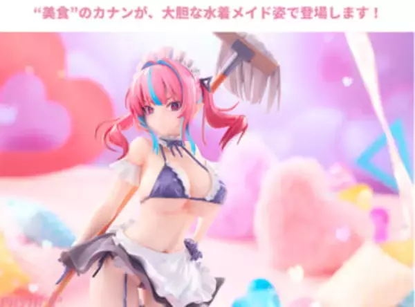 【カナチョロ】流麗なボディラインと艶めくパール塗装に見惚れる。アニメ『カナン様はあくまでチョロい』高潔カナンが水着メイド姿でフィギュア化