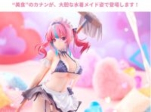【カナチョロ】流麗なボディラインと艶めくパール塗装に見惚れる。アニメ『カナン様はあくまでチョロい』高潔カナンが水着メイド姿でフィギュア化