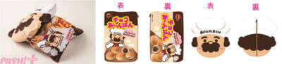 『ミニバームロール』の居眠り枕や『チョコあ～んぱん』のクッションなどかわいいグッズが満載！ 大好評の『ブルボンくじ』に第2弾が登場