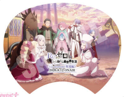 【リゼロ4期】アニメ『Re:ゼロから始める異世界生活』4th season夏祭りビジュアルが公開！ 「夏の秋葉原電気街まつり 2026」とのタイアップも決定