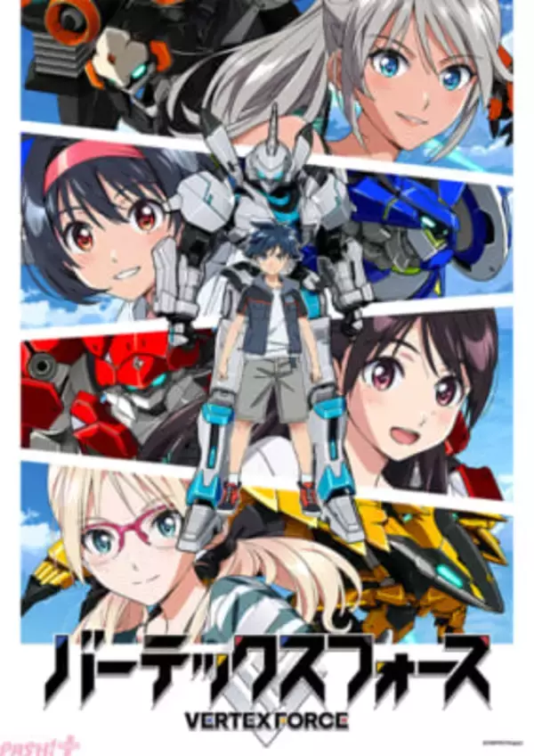 アニメ『バーテックスフォース』のメインPV第2弾公開！ OPテーマはClariS『シンクロブルー』、EDテーマはしメロ『エメラルド』に決定