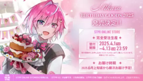 めておら – Meteorites -」コンプリートセットは複製メッセージ入り