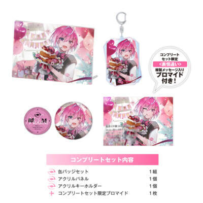 めておら – Meteorites -」コンプリートセットは複製メッセージ入り めておら みかさくん 直筆サイン カード