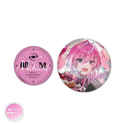 めておら – Meteorites -」コンプリートセットは複製メッセージ入り