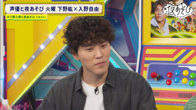 ゴム銃に下野入野コンビの少年心が大爆発！ 『声優と夜あそび 火【下野紘×入野自由】#34』はまるでふたりが小学生!? 西部劇寸劇で“早撃ち対決”も