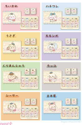 【ちいかわ】郵便屋さん姿のちいかわ、ハチワレ、うさぎたちがかわいい！ 切手＋ポストカードセットや切手型バッジがラインナップの『ちいかわ 郵便局グッズ』が受注開始