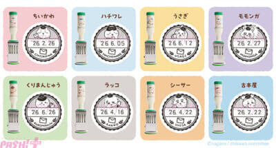 【ちいかわ】郵便屋さん姿のちいかわ、ハチワレ、うさぎたちがかわいい！ 切手＋ポストカードセットや切手型バッジがラインナップの『ちいかわ 郵便局グッズ』が受注開始