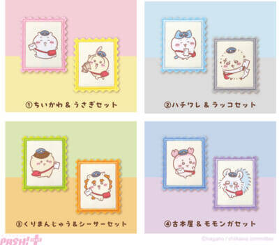 【ちいかわ】郵便屋さん姿のちいかわ、ハチワレ、うさぎたちがかわいい！ 切手＋ポストカードセットや切手型バッジがラインナップの『ちいかわ 郵便局グッズ』が受注開始