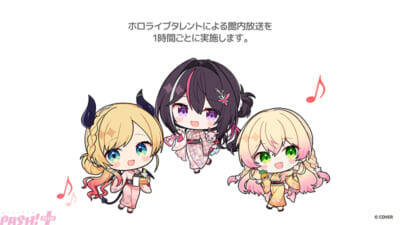 【ホロライブ】癒月ちょこ、AZki、桃鈴ねねの描き下ろしイラストグッズが登場！ 極楽湯・RAKU SPAコラボ“フロライフ 癒しの湯巡り旅～ひとめぐり～”が開催