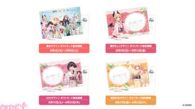 【ホロライブ】癒月ちょこ、AZki、桃鈴ねねの描き下ろしイラストグッズが登場！ 極楽湯・RAKU SPAコラボ“フロライフ 癒しの湯巡り旅～ひとめぐり～”が開催