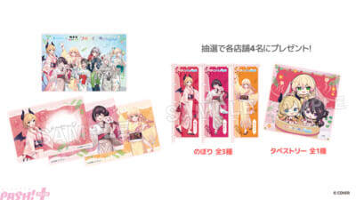 【ホロライブ】癒月ちょこ、AZki、桃鈴ねねの描き下ろしイラストグッズが登場！ 極楽湯・RAKU SPAコラボ“フロライフ 癒しの湯巡り旅～ひとめぐり～”が開催