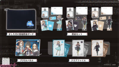 【にじさんじ】「PARALLEL CASE: 2434『CASE 01：ましろ爻の記録』」が8月21日20時より「調査可能」に。アサインライバーであるましろ爻、来栖夏芽、シスター・クレアのグッズも販売開始！
