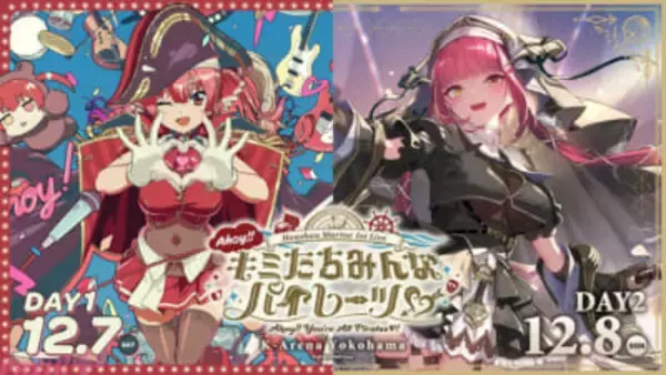 星街すいせい Live Tour 2024 きせよ 応援セット 5点セット