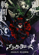 アニメ『ブラッククローバー』2nd Seasonの映像が初公開！ ティザーPV・ビジュアル解禁＆TV放送は2026年に決定