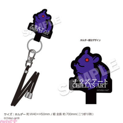 大人気ホラーゲーム「CHILLA’S ART」in 22カレー 開催決定！ シェフ姿のかわいいチラ丸をデザインした新規描き下ろしグッズも多数登場