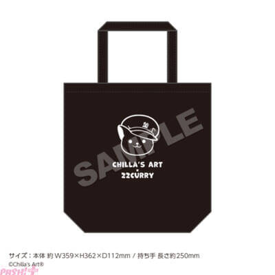 大人気ホラーゲーム「CHILLA’S ART」in 22カレー 開催決定！ シェフ姿のかわいいチラ丸をデザインした新規描き下ろしグッズも多数登場