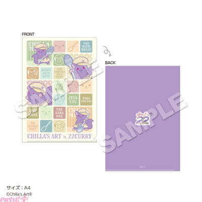 大人気ホラーゲーム「CHILLA’S ART」in 22カレー 開催決定！ シェフ姿のかわいいチラ丸をデザインした新規描き下ろしグッズも多数登場