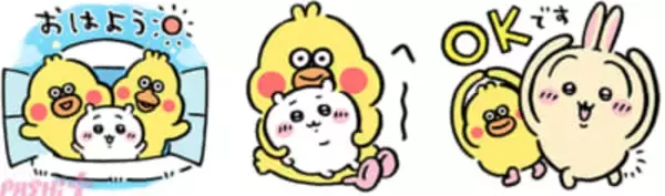 ちいかわたちとポインコ兄弟がかわいくコラボ！ 描き下ろしデザイン全16種の「dポイントクラブ×ちいかわ」コラボLINEスタンプが配信開始