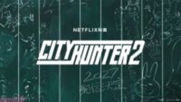Netflix映画『シティーハンター2』制作決定、2027年に世界独占配信！ 主演・鈴木亮平さん「もっともシティーハンターらしいシティーハンター」へ