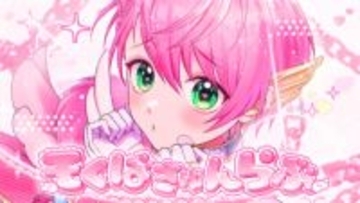 【STPR】「騎士X」てるとくんからファンへの“重すぎる愛”が詰め込まれた新曲『そくばきゅんらぶ』MV公開！ ショート動画映えする振付も必見