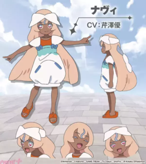 【アニポケ】アニメ『ポケモン』ナヴィ役は芹澤優さん、シロー役は浦和希さんに決定！ キャストコメントも到着
