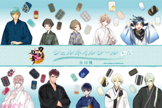 【とうらぶ】一期一振や膝丸など全10種がラインナップ！ 『刀剣乱舞ONLINE ジェルネイルシール 其ノ六』が10月24日より順次発売
