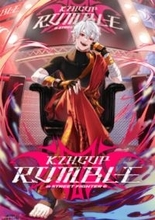 【にじさんじ】葛葉主催の「KZHCUP RUMBLE in STREET FIGHTER 6」決勝戦進出チーム決定！ さらなる続報が1月9日に葛葉のYouTubeチャンネルにて発表予定