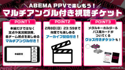 【にじさんじ】葛葉主催の「KZHCUP RUMBLE in STREET FIGHTER 6」決勝戦進出チーム決定！ さらなる続報が1月9日に葛葉のYouTubeチャンネルにて発表予定