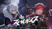 【にじさんじ】スパイに扮したライバーがアナタに急接近!? 珠乃井ナナ、叢雲カゲツ、レイン・パターソン、ローレン・イロアスが参加の「スパイボイス」が発売決定