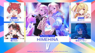 星街すいせい、HIMEHINA、星川サラ、詩羽(水曜日のカンパネラ)など出演！ 世界初のVTuber×アニメ・ゲームキャラクター×リアルアーティストによる新感覚イベント「X VORDER RUNWAY」が発表