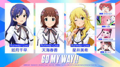 星街すいせい、HIMEHINA、星川サラ、詩羽(水曜日のカンパネラ)など出演！ 世界初のVTuber×アニメ・ゲームキャラクター×リアルアーティストによる新感覚イベント「X VORDER RUNWAY」が発表