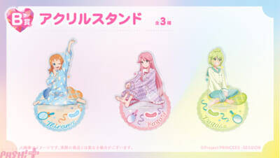 【プリオケ】みなも・かがり・ながせが「パジャマパーティ」をテーマにした新規描き下ろしイラストで登場！ アニメ『プリンセッション・オーケストラ』オンラインくじが発売