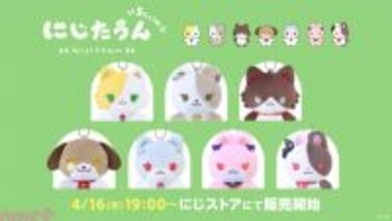 【にじさんじ】かがみはやと、さえぐさあきななど全7種！ 「にじたうん 5ちょうめ」のぬいぐるみマスコットが登場