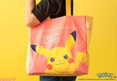 【ポケモン】『ピカチュウ東京ばな奈』のかわいいトートバッグセットが待望の再販決定！ 抽選で当たるプレゼントキャンペーンも開催
