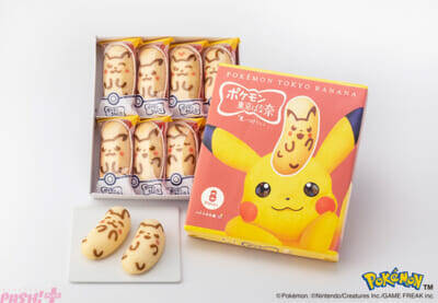 【ポケモン】『ピカチュウ東京ばな奈』のかわいいトートバッグセットが待望の再販決定！ 抽選で当たるプレゼントキャンペーンも開催