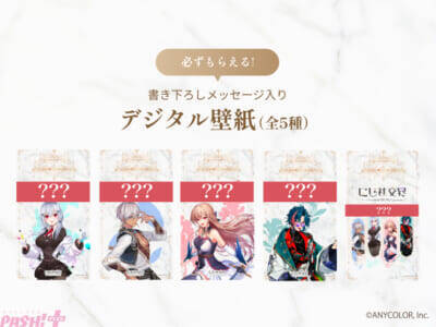 【にじさんじ】イブラヒム、魁星、葉加瀬冬雪、フレン・E・ルスタリオの限定コラボボトルや書き下ろしメッセージ入りデジタル壁紙がもらえるチャンス！ 花王『IROKA』コラボキャンペーンが実施中【にじ社交界】