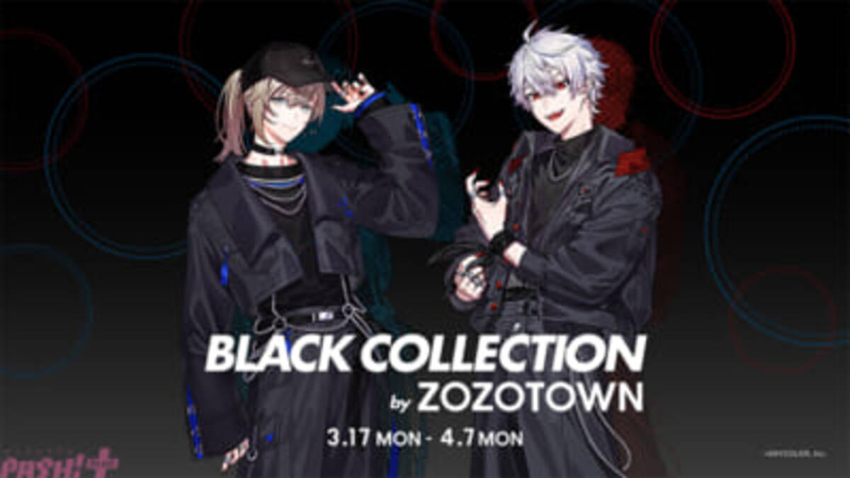 にじさんじ】叶と葛葉によるユニット「ChroNoiR」がZOZOTOWNとコラボ 