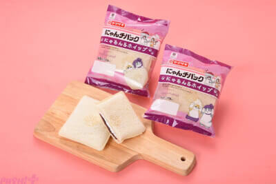 2月22日はねこの日！ 『mofusand』コラボ商品などかわいいアイテムが多数登場の「ファミリ～にゃ～ト大作戦！」が今年も開催