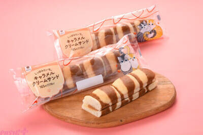 2月22日はねこの日！ 『mofusand』コラボ商品などかわいいアイテムが多数登場の「ファミリ～にゃ～ト大作戦！」が今年も開催